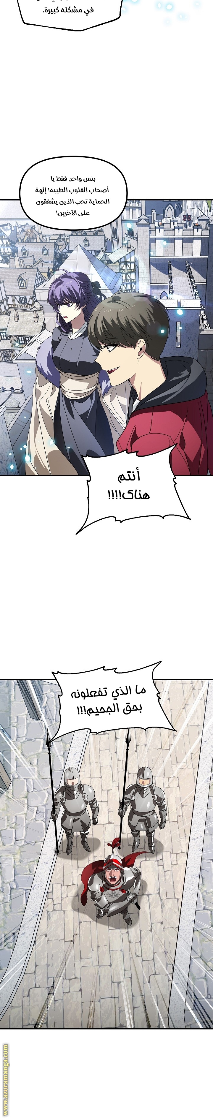 الصفحة 9