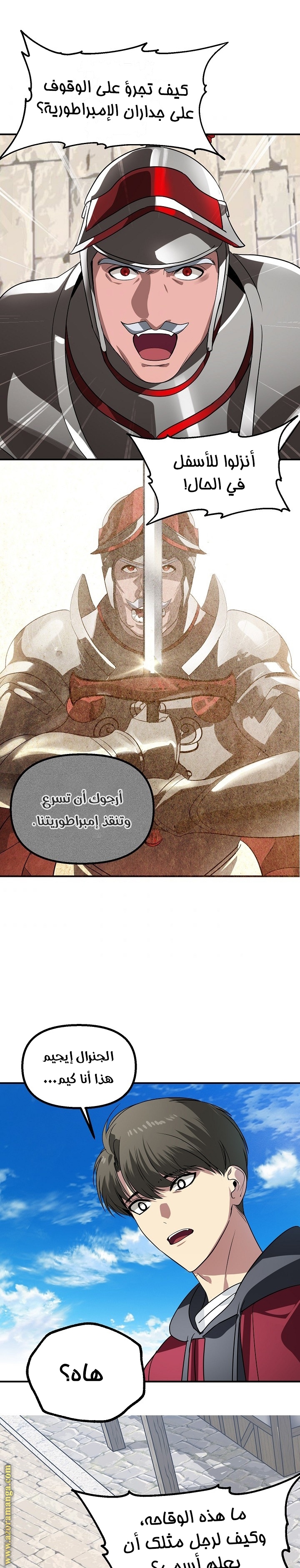 الصفحة 10