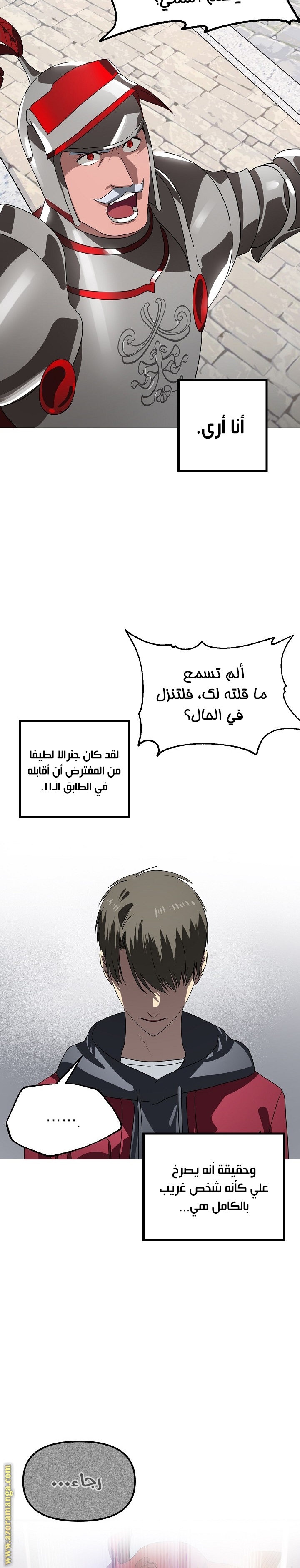 الصفحة 11