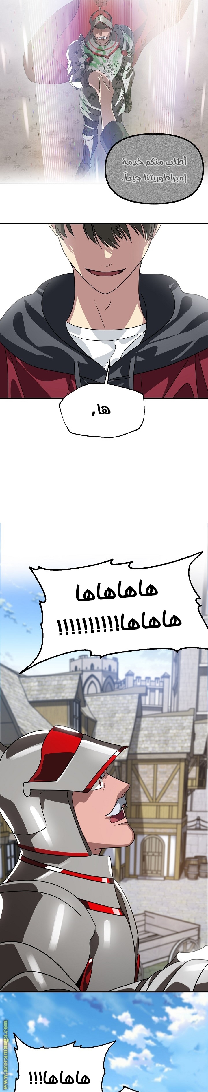 الصفحة 12