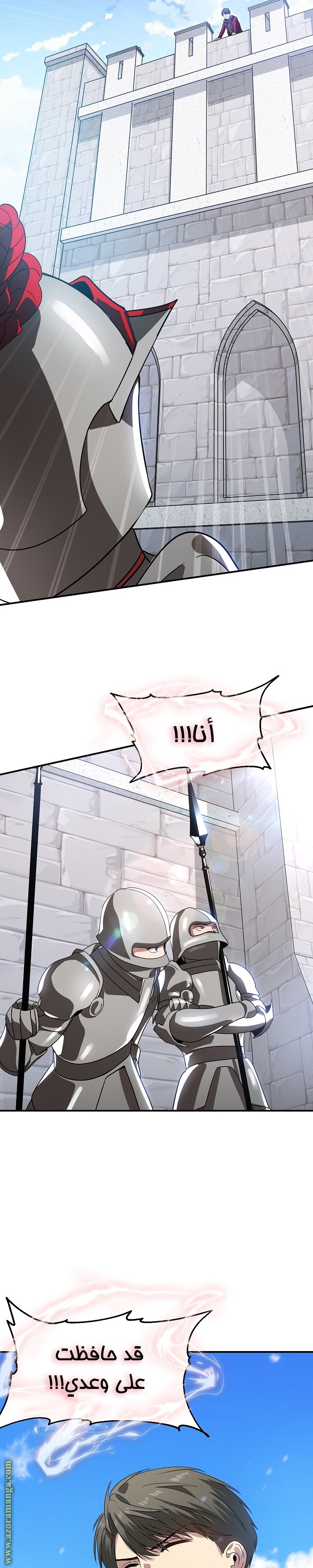 الصفحة 15