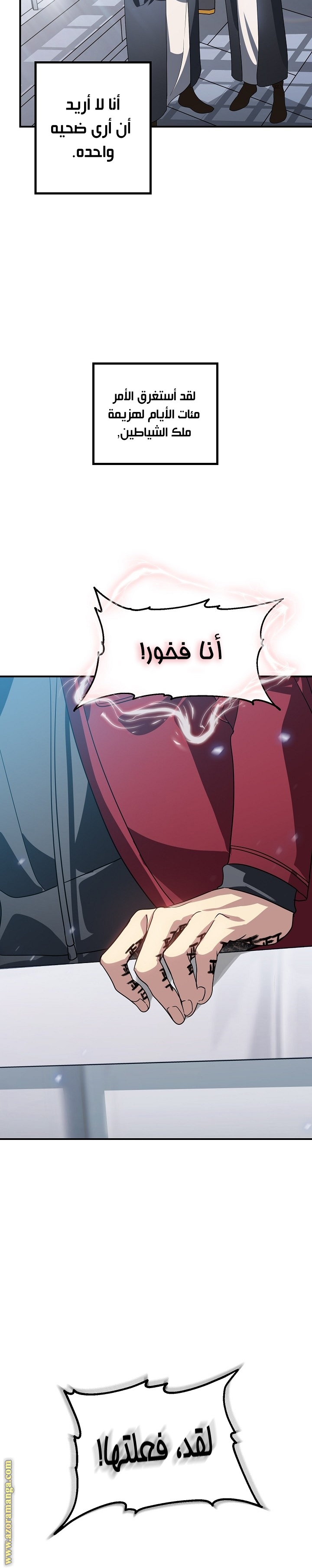 الصفحة 17