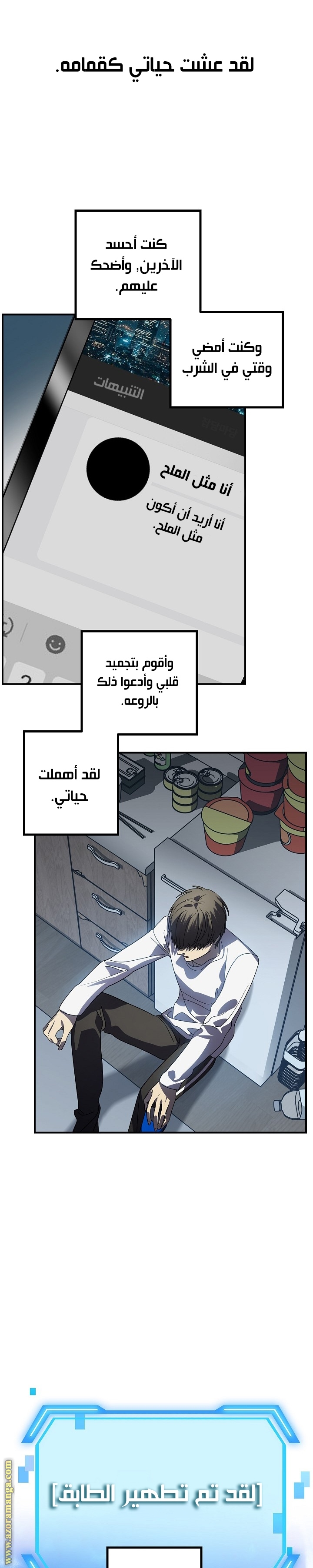 الصفحة 18