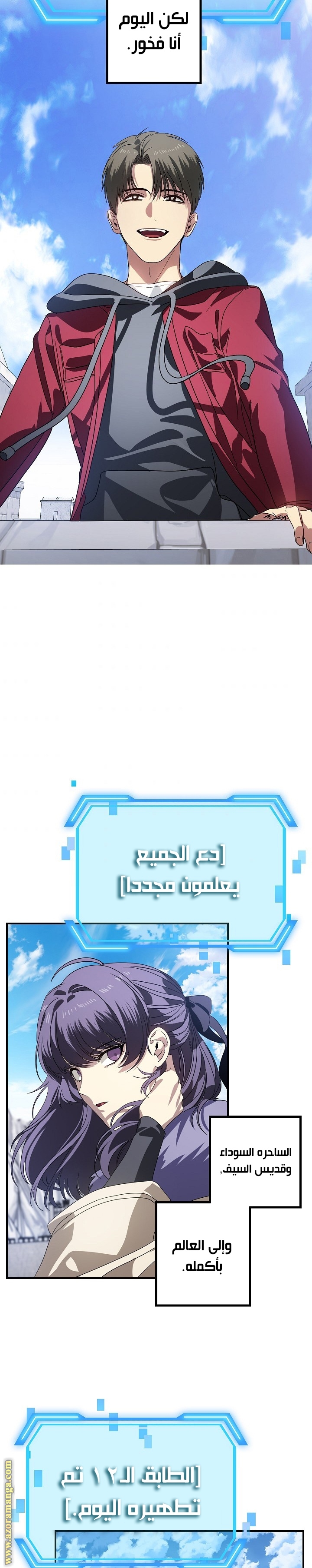 الصفحة 19