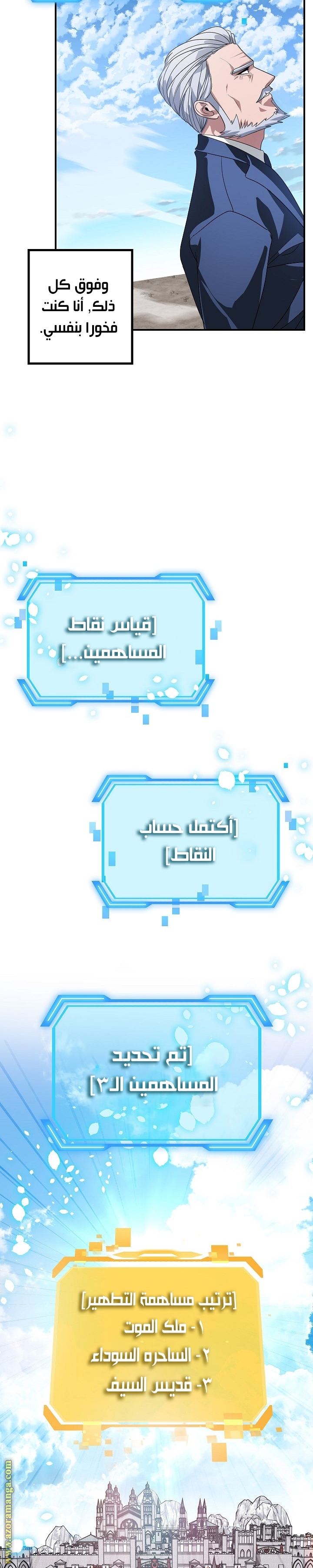 الصفحة 20