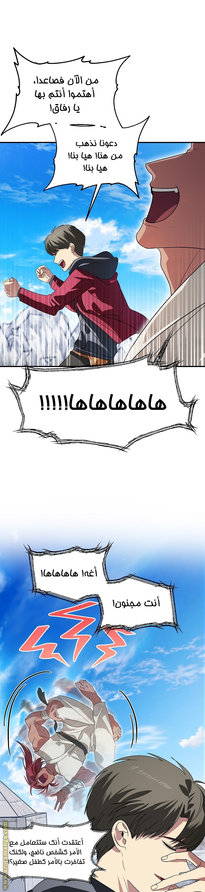 الصفحة 23