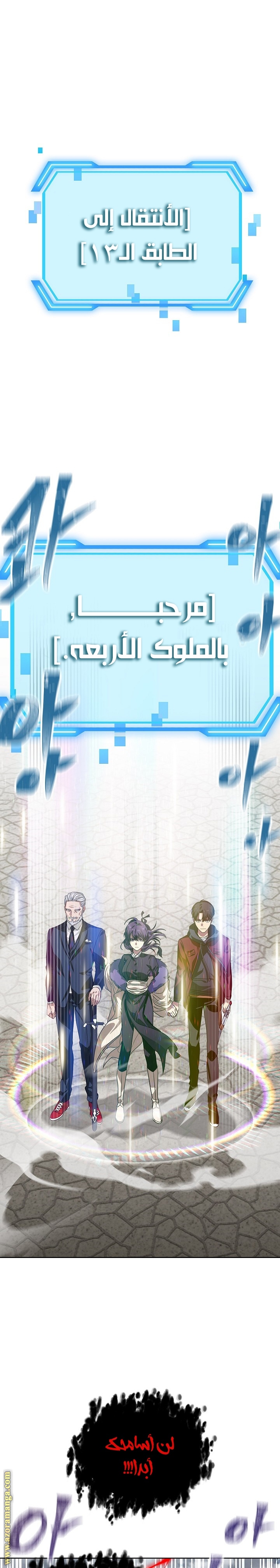 الصفحة 2