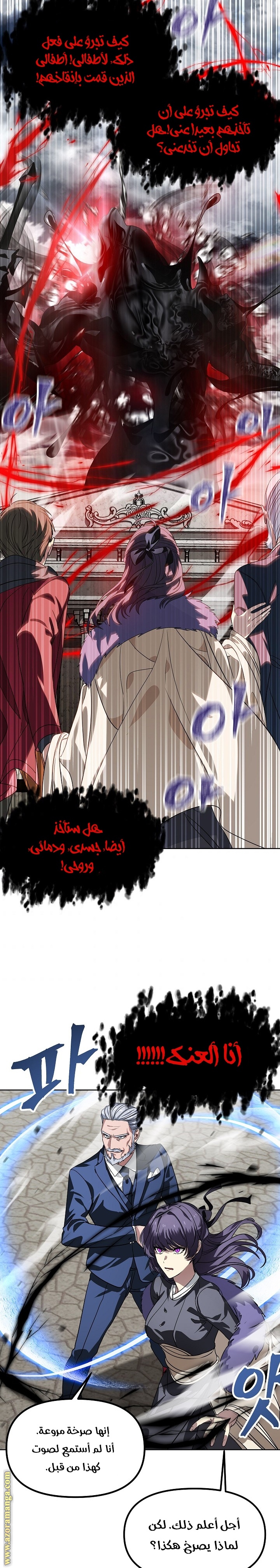الصفحة 3