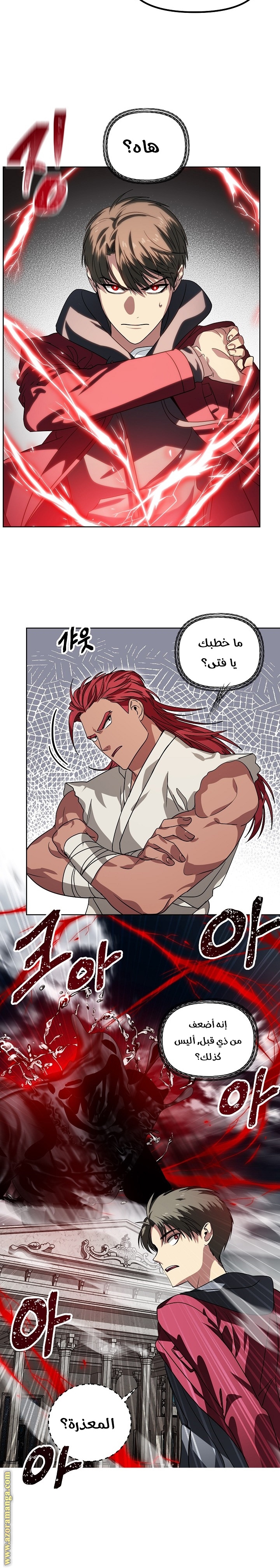 الصفحة 4