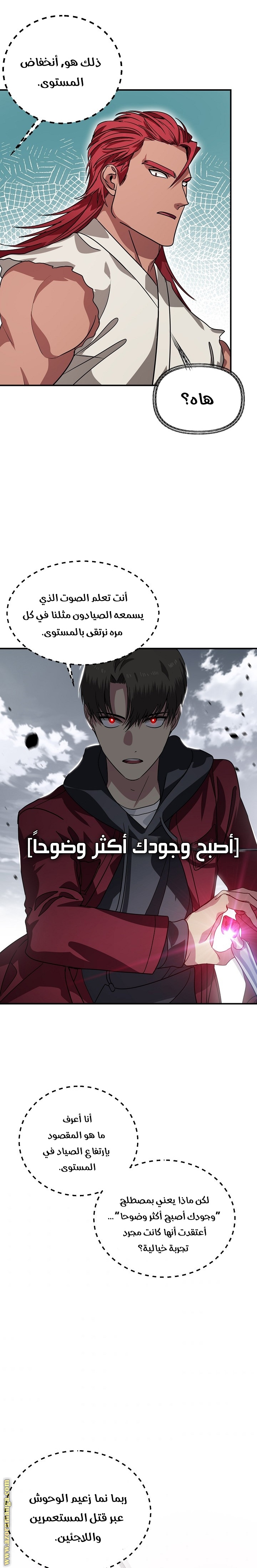 الصفحة 9
