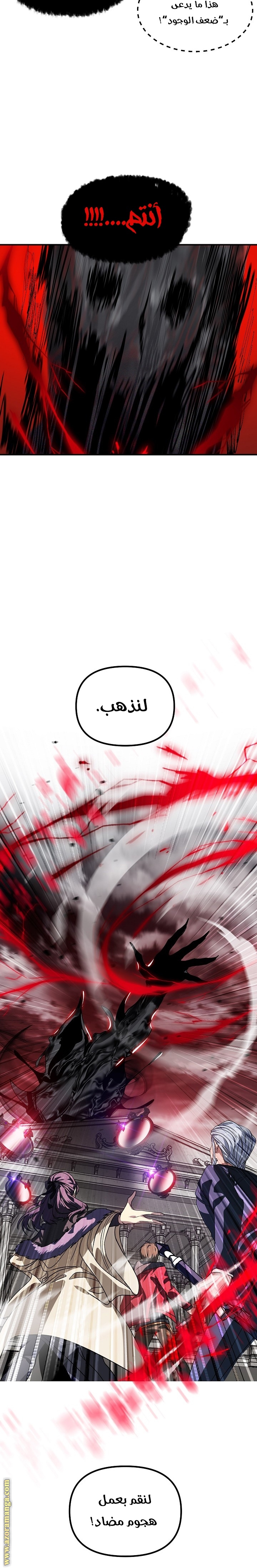 الصفحة 11