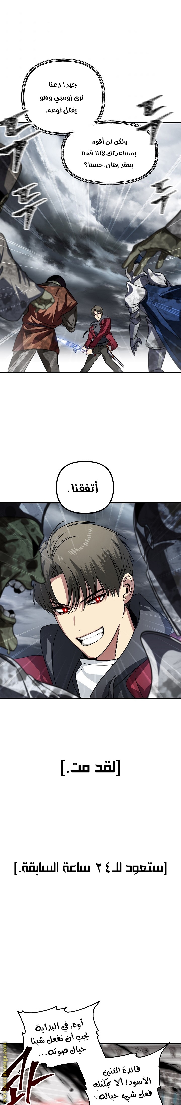 الصفحة 15