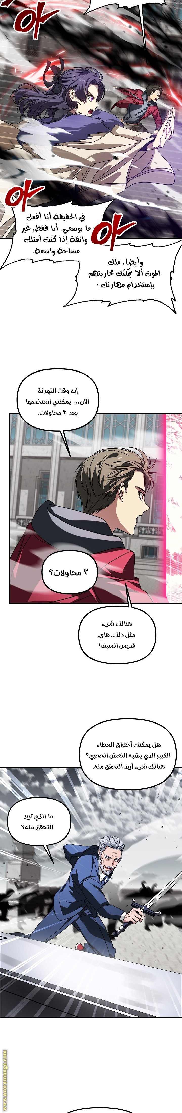 الصفحة 16