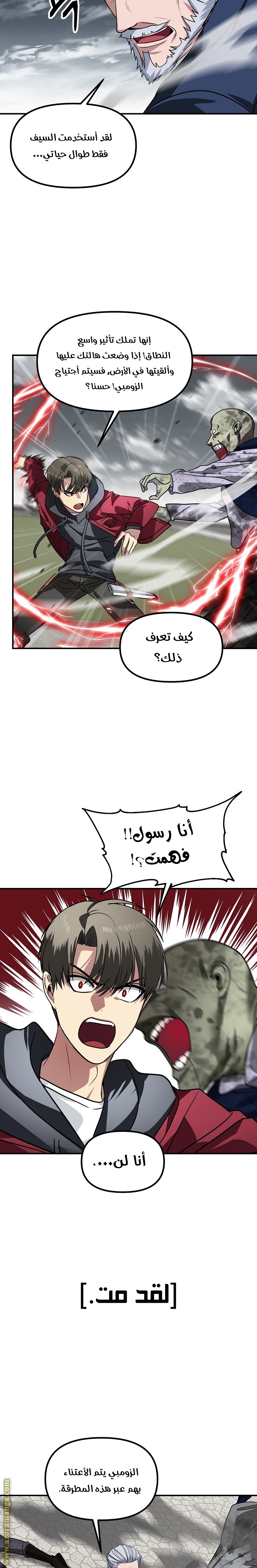 الصفحة 18