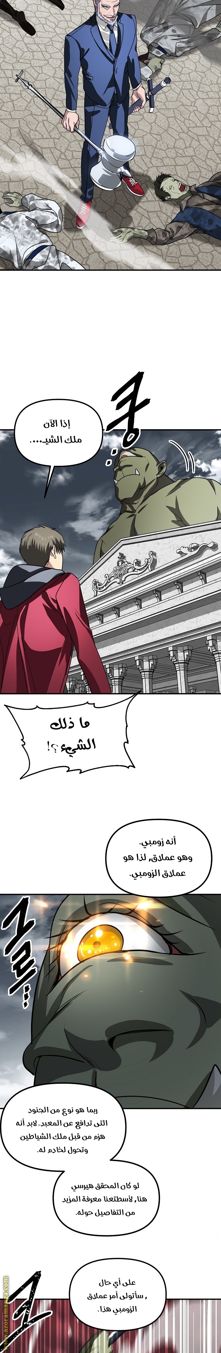 الصفحة 19