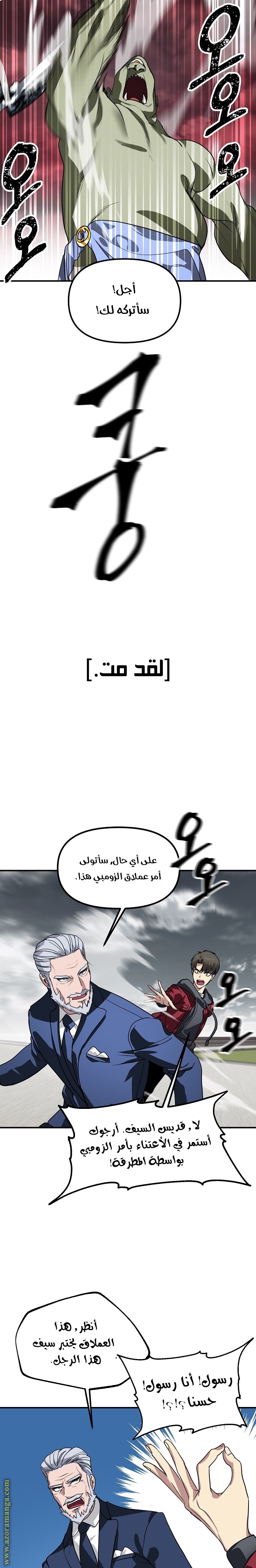 الصفحة 20