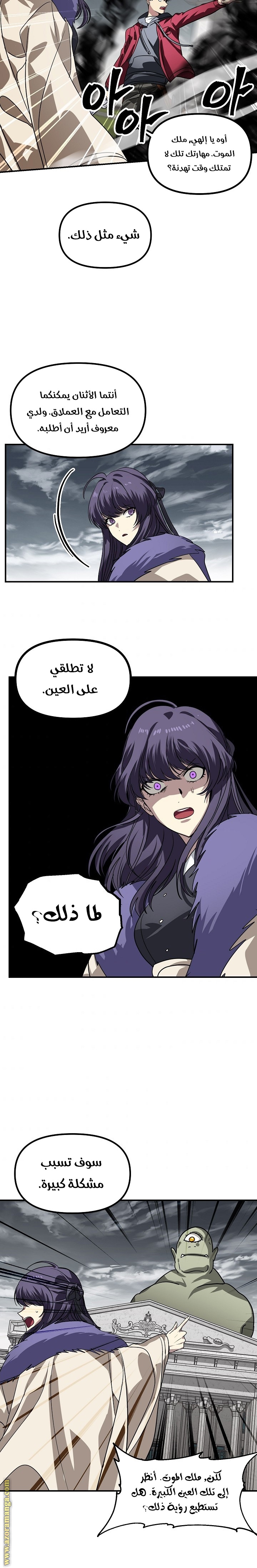 الصفحة 22