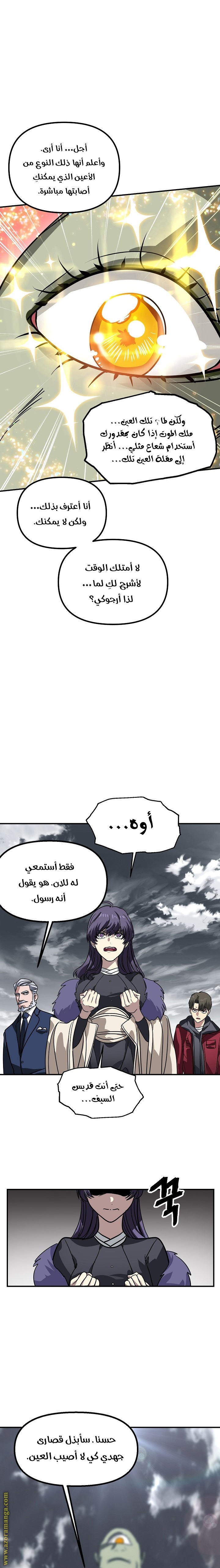 الصفحة 23
