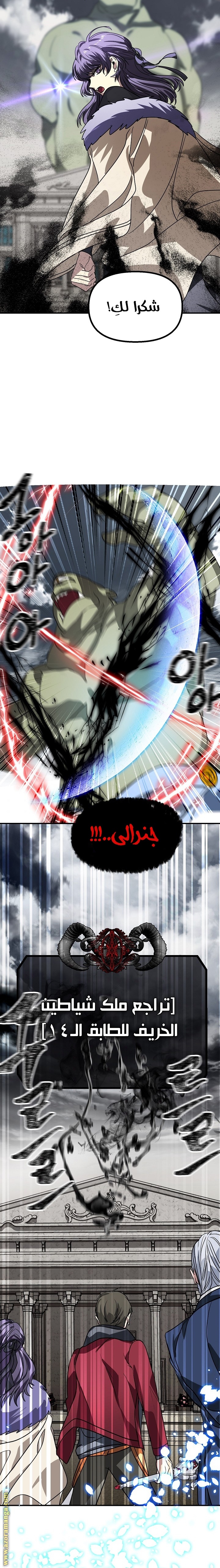 الصفحة 24