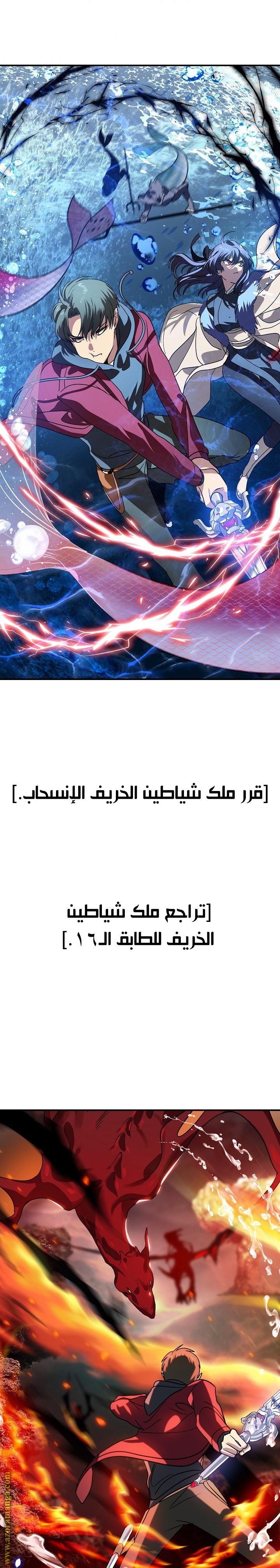 الصفحة 27