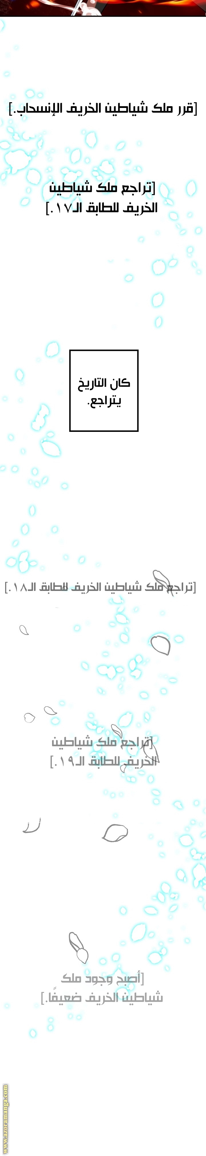 الصفحة 28