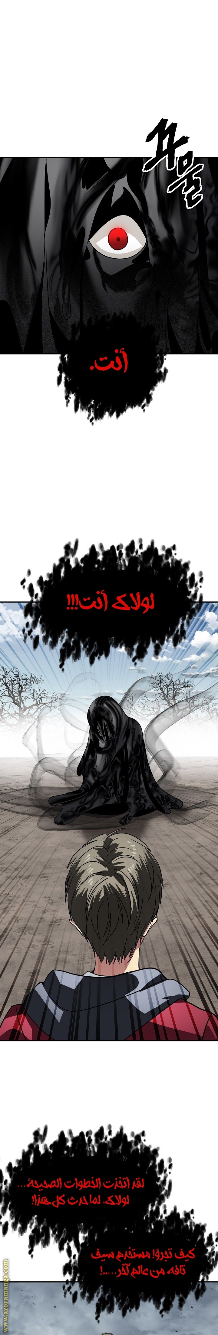 الصفحة 29