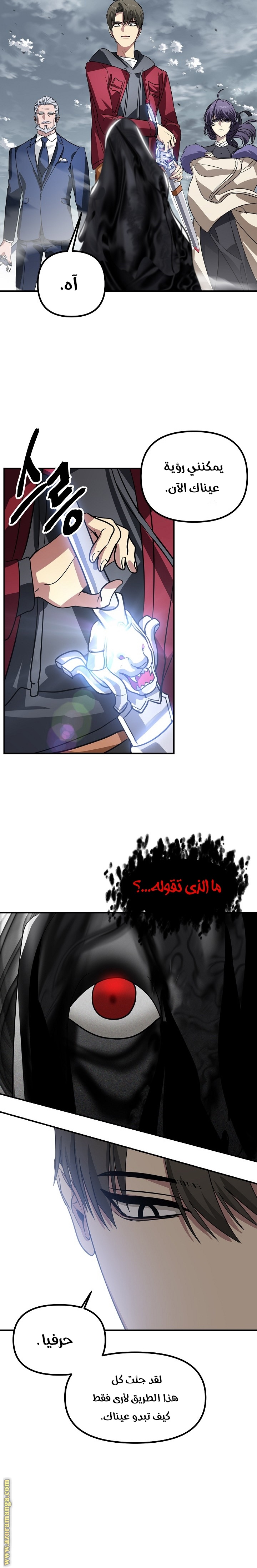 الصفحة 30