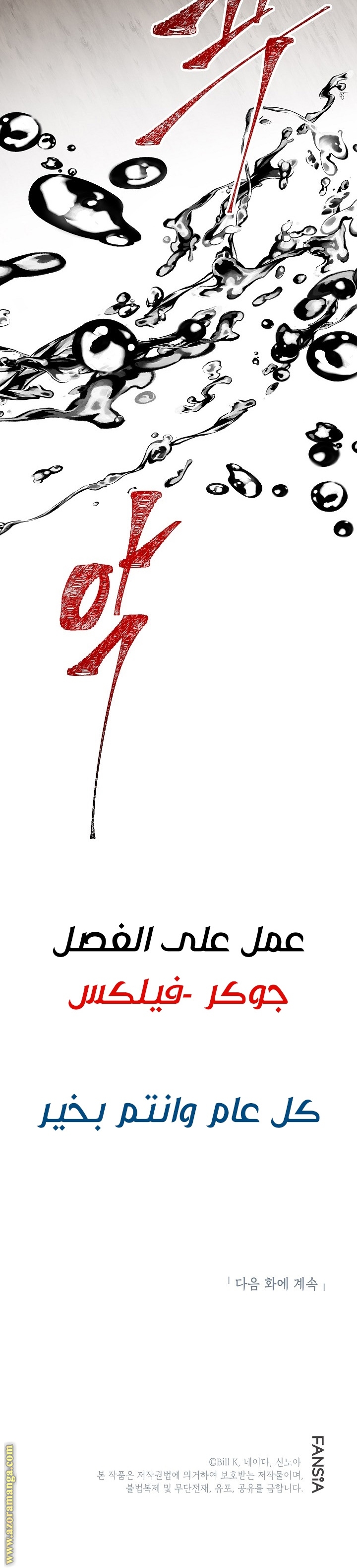 الصفحة 34