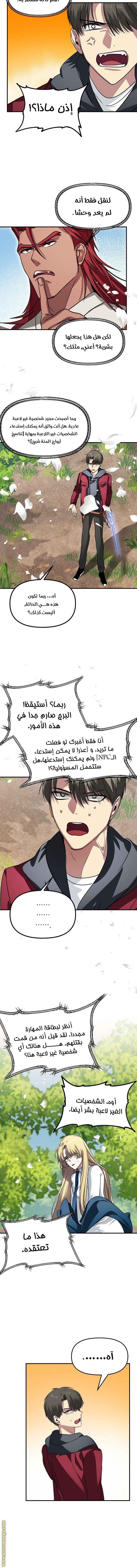 الصفحة 14