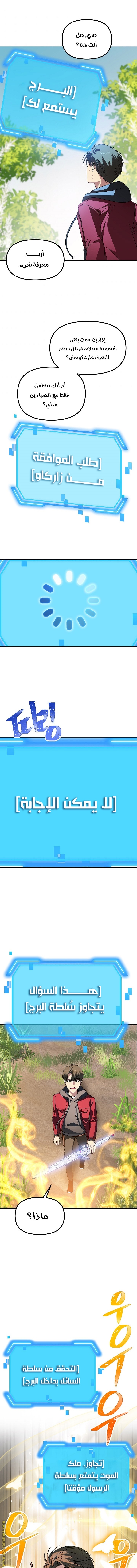 الصفحة 15