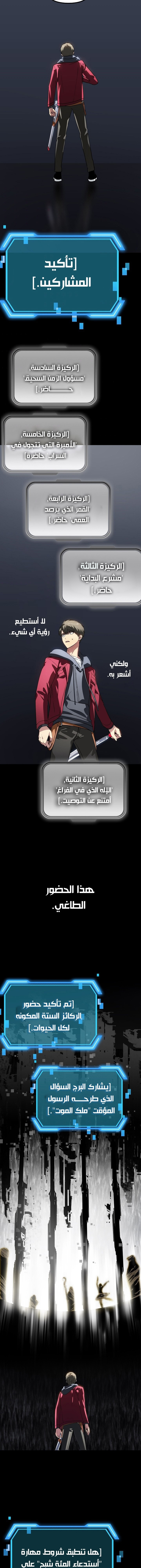 الصفحة 2