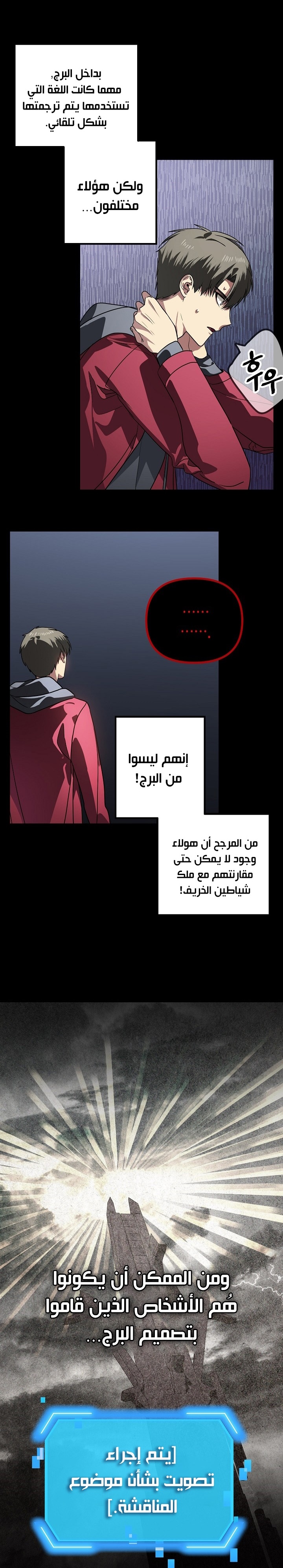 الصفحة 5