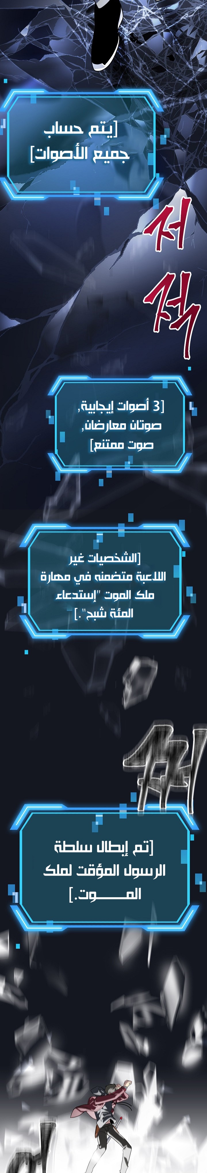 الصفحة 13