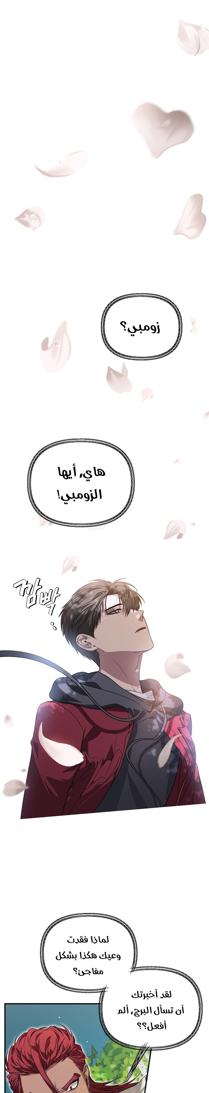 الصفحة 15