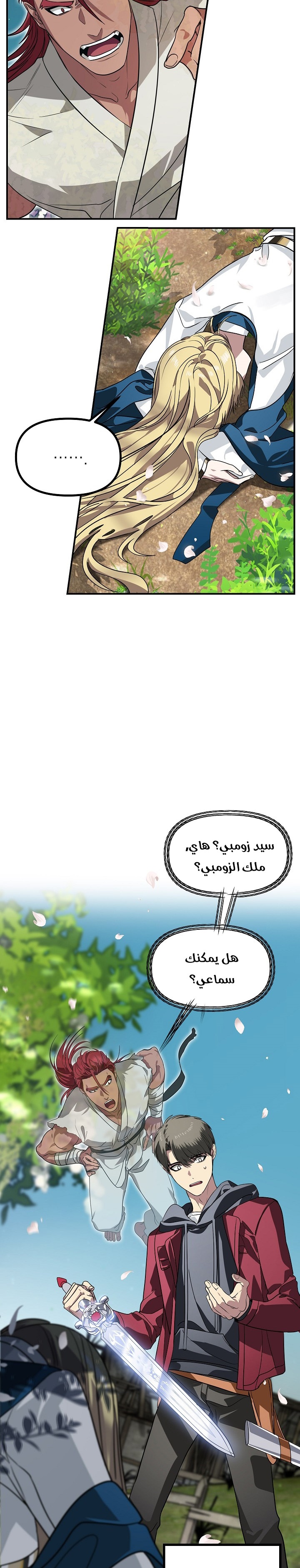 الصفحة 16