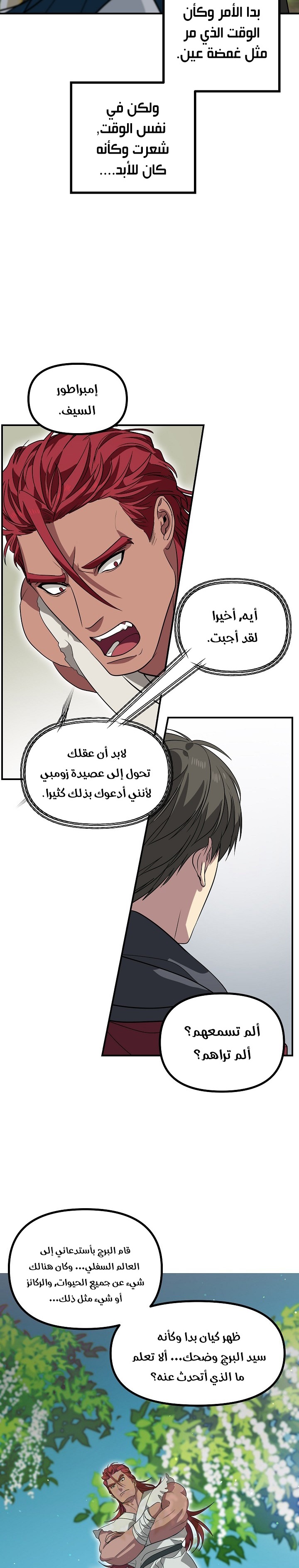 الصفحة 17