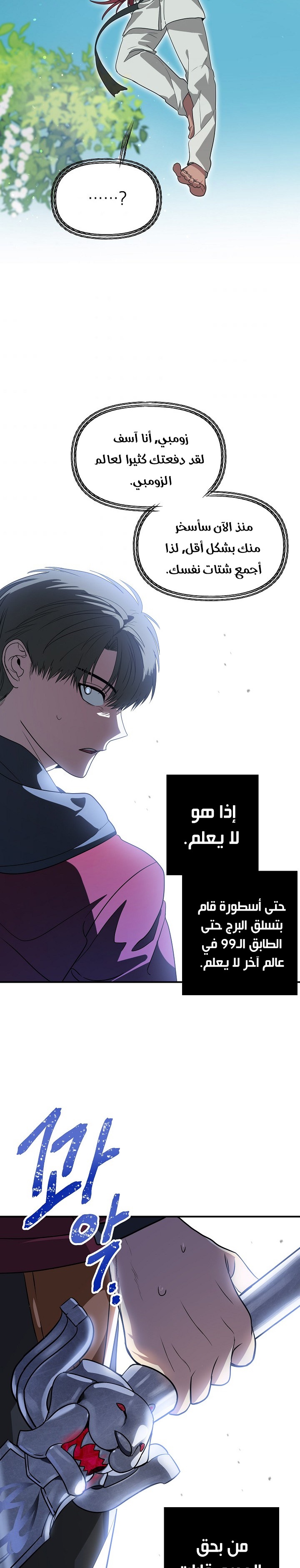 الصفحة 18