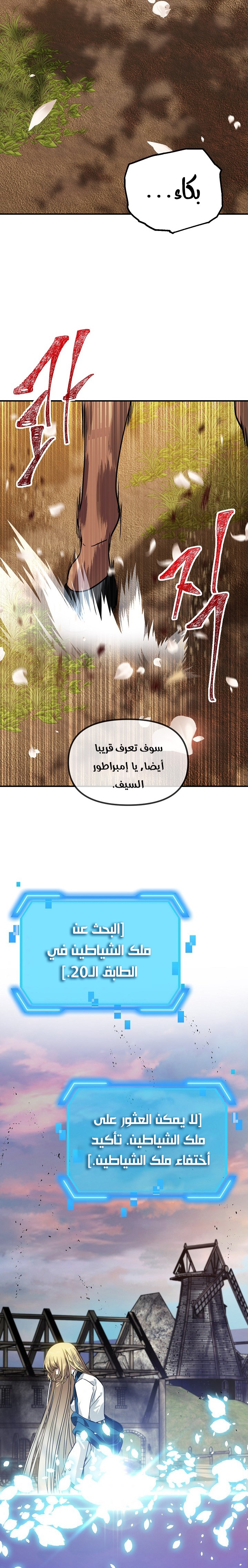 الصفحة 25