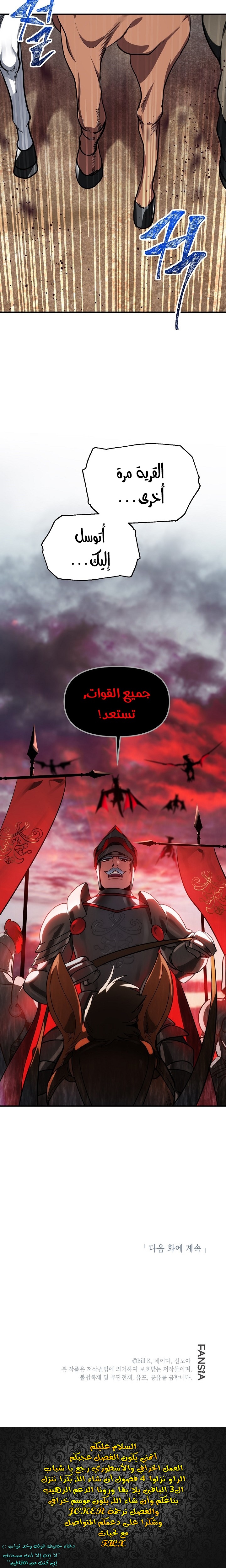 الصفحة 27