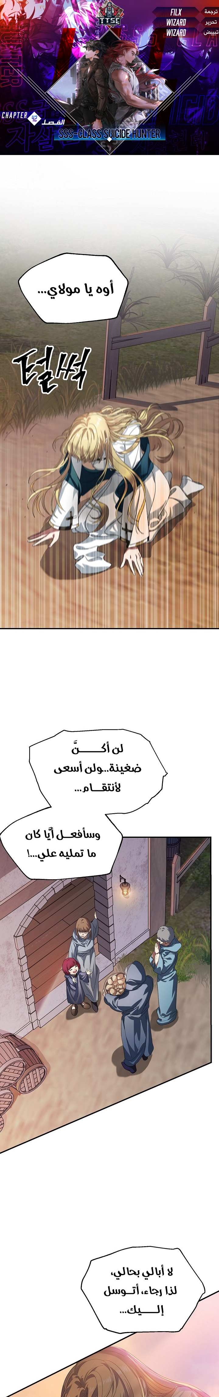 الصفحة 1