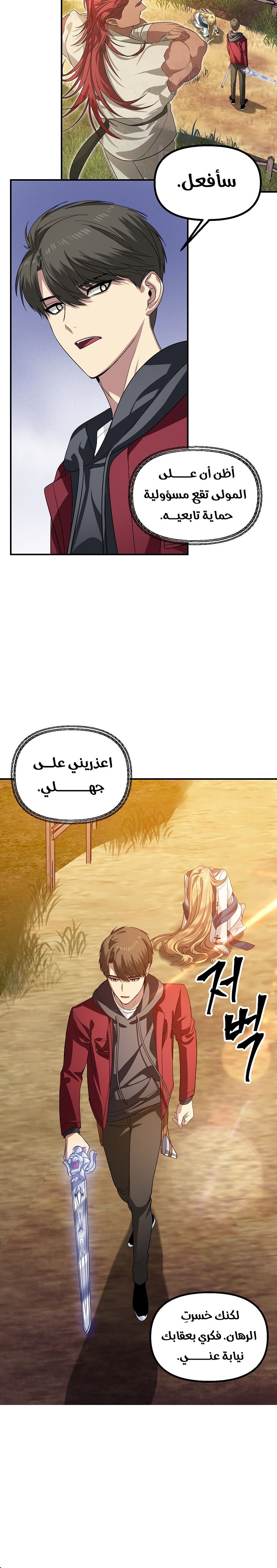 الصفحة 3