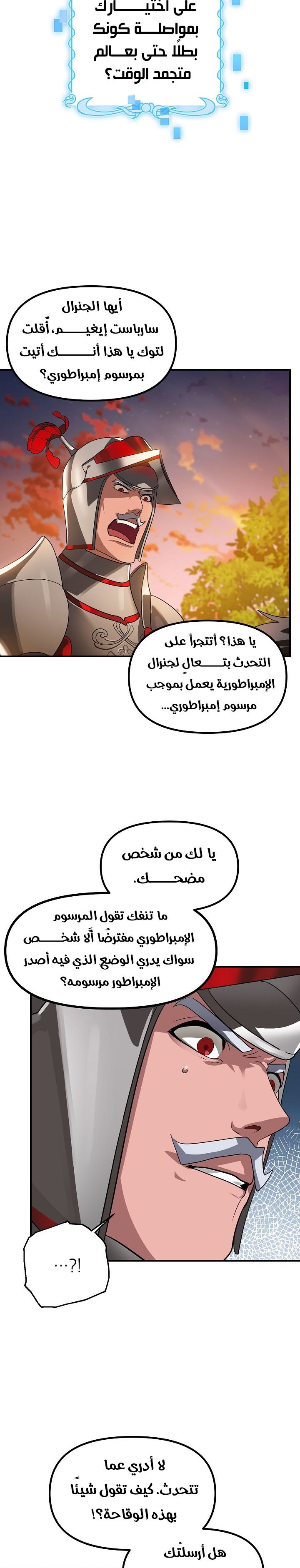 الصفحة 9