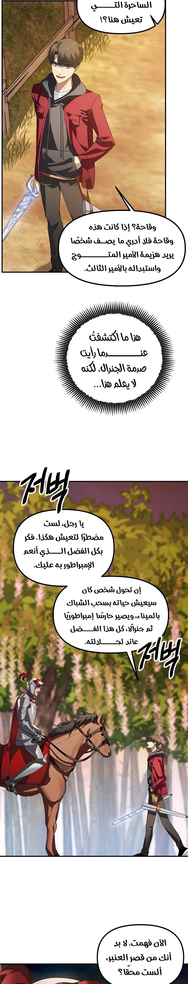 الصفحة 10