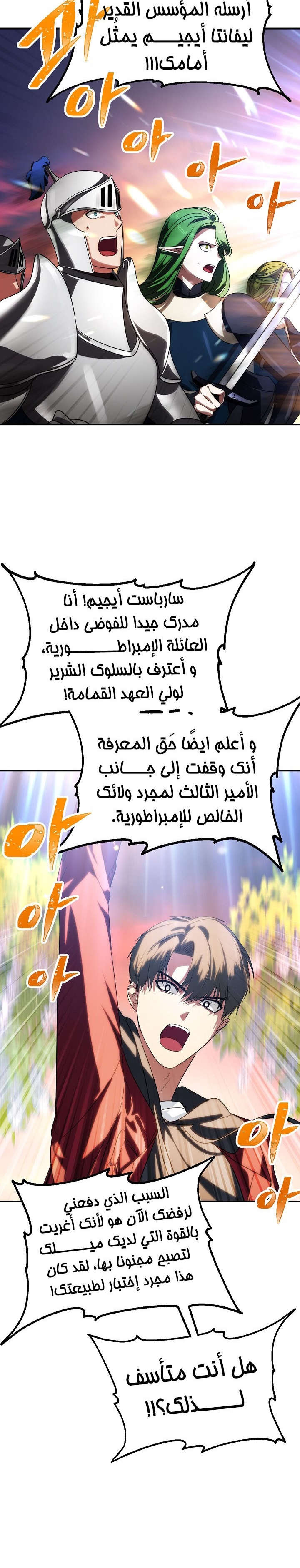 الصفحة 14