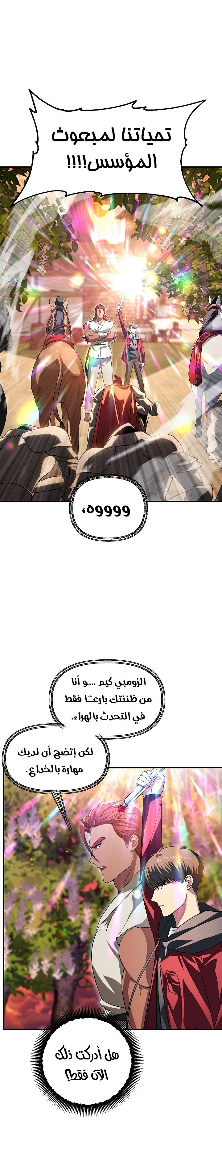 الصفحة 17