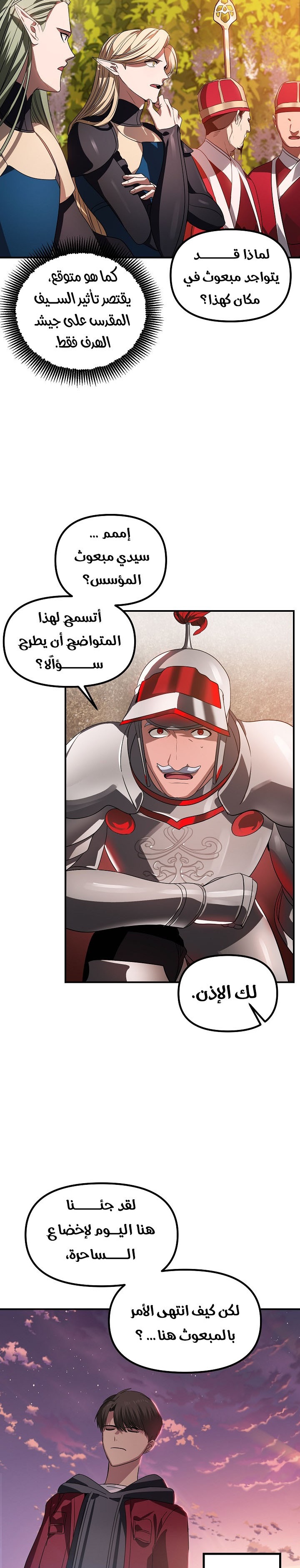الصفحة 20