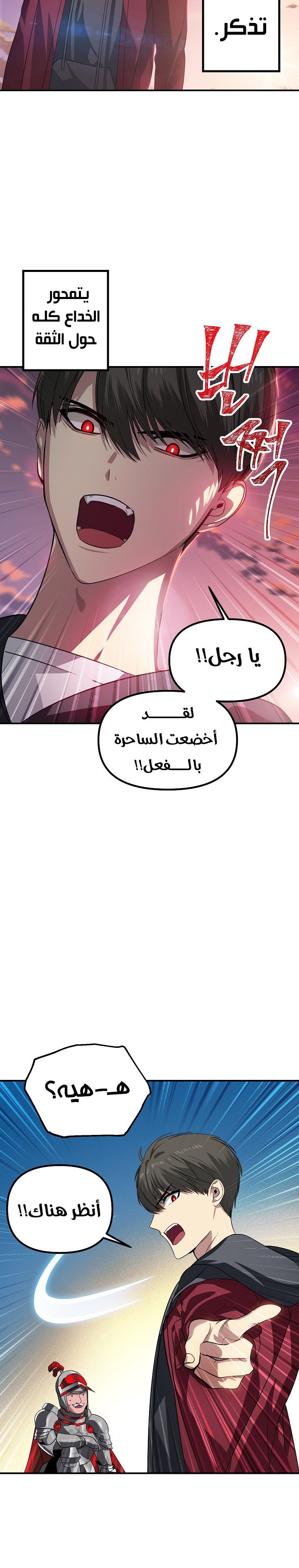 الصفحة 21