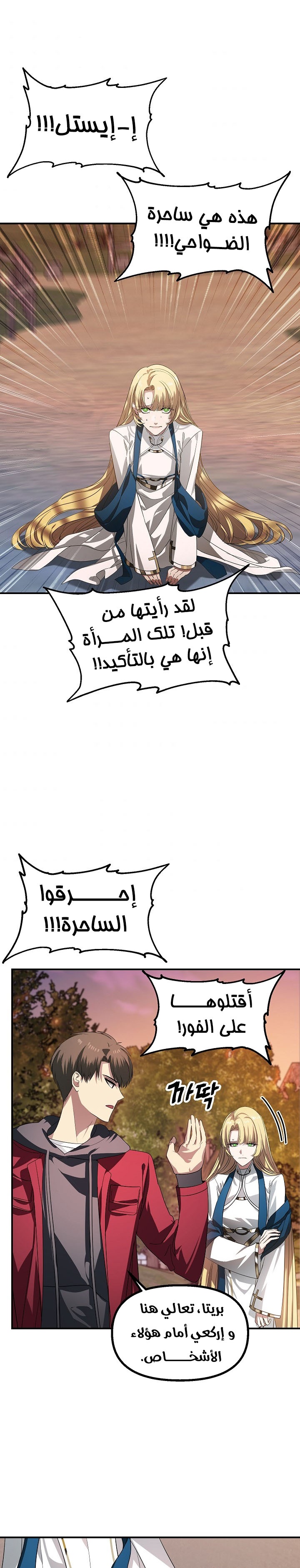 الصفحة 22