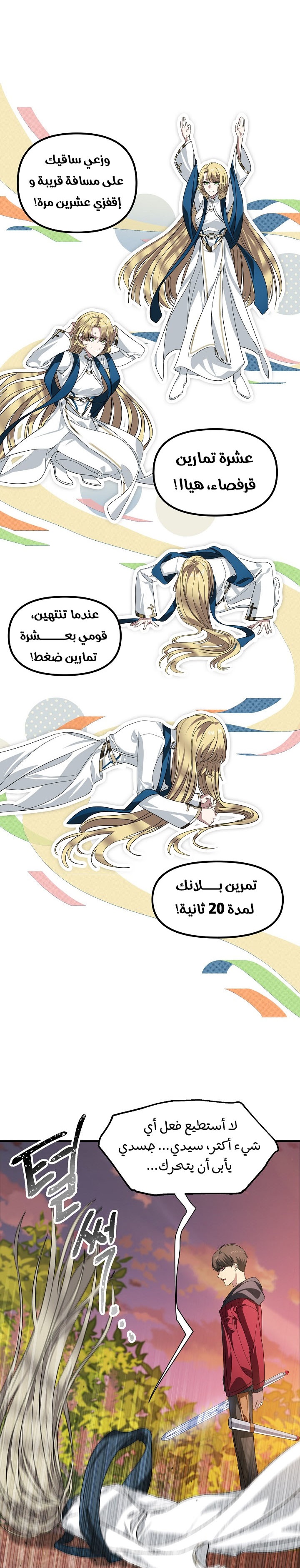 الصفحة 26