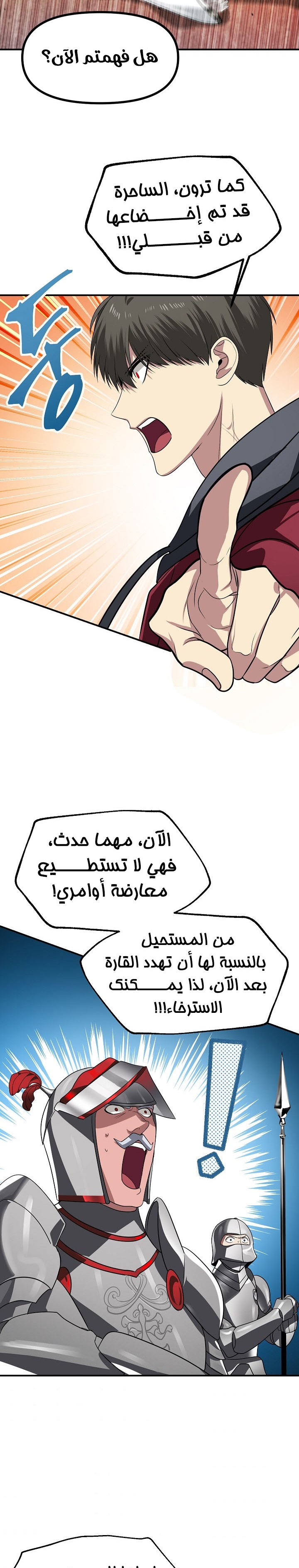 الصفحة 27